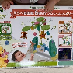 プーさんメリーの画像