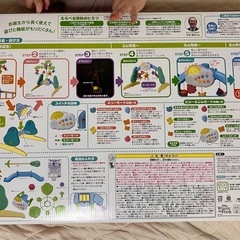 プーさんメリーの画像