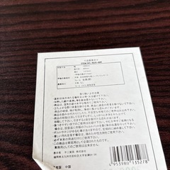 美品　システムデスク　チェア　セットの画像