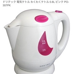 電話ケトルの画像