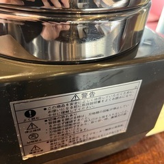 fmi ロボ・クープミキサーの画像