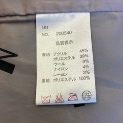 K2509-342 NICE CLAUP Pコート ブラック サイズ1 ほつれ汚れ毛玉有り の画像