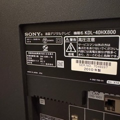 SONY 液晶テレビ40インチ　KDL-40HX800の画像