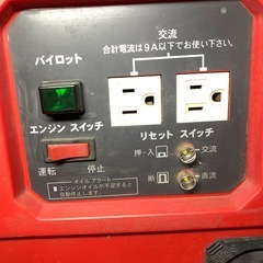 ホンダ発電機　EM900Fの画像