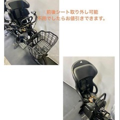 1年保証 新品部品多数　新型　パナソニック　ギュットアニーズ　電動アシスト自転車　g925の画像