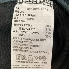 adidas ジャージ(海外で購入)の画像