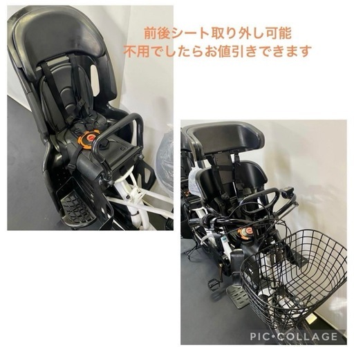 1年保証 送料無料　ヤマハ　パスバビー 20インチ　白色　電動アシスト自転車　g120