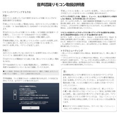 リモコンFireTV Stickリモコン 音声認識交換用リモコン Alexa音声対応の画像