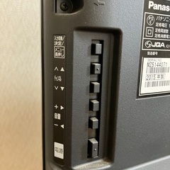 24型液晶テレビの画像