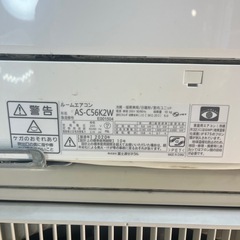 分解洗浄品❗️【18畳用】FUJITSUエアコン 2020年製 5.6kw 018の画像