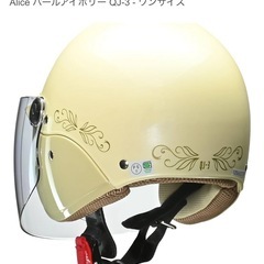 【新品】バイクヘルメット　リード工業　ストリートアリス　セミジェットの画像