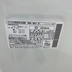 K2509-343 HITACHI  洗濯機 NW-6KY 2010年製 6.0kg 動作確認済み キズ汚れ有りの画像