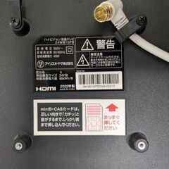 ハイビジョン液晶テレビ  24WB10PBの画像