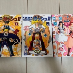 サムネイル