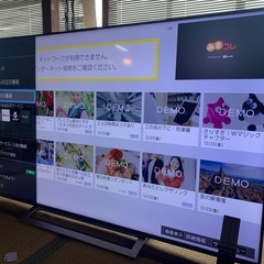 REGZA 65V型 液晶テレビ レグザ 65M540X 4Kチューナー内蔵 外付けHDD W録画対応 (2021年モデル)の画像