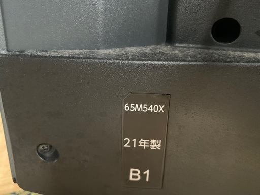 REGZA 65V型 液晶テレビ レグザ 65M540X 4Kチューナー内蔵 外付けHDD W録画対応 (2021年モデル)
