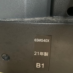 REGZA 65V型 液晶テレビ レグザ 65M540X 4Kチューナー内蔵 外付けHDD W録画対応 (2021年モデル)の画像