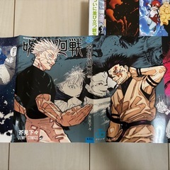 ジャンプギガの画像