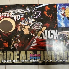 ジャンプギガの画像