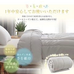 薄手 軽量 暖かい シングル 掛け布団 グレーの画像