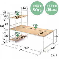 パソコンデスク　ロータイプの画像