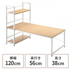 パソコンデスク　ロータイプの画像