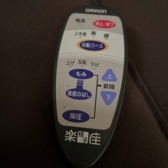 座椅子タイプ　マッサージチェアの画像