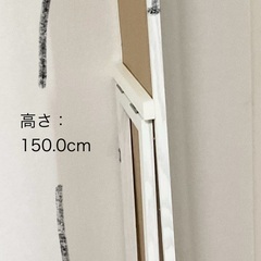 スタンドミラーを差し上げます。の画像