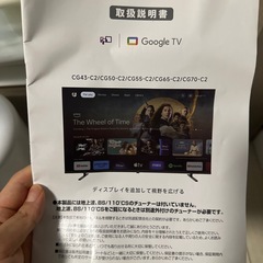 FPD 43V スマートテレビの画像