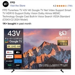 FPD 43V スマートテレビの画像