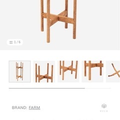 アクタス　ウッドポッドセット　の画像