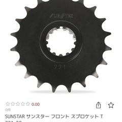 サンスターフロントスプロケット　の画像