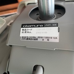 (取引交渉中)オカムラ　学習椅子の画像