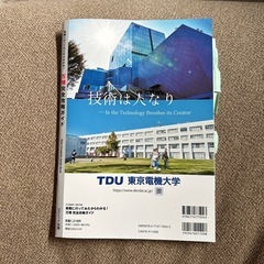大阪万博完全攻略ガイドの画像