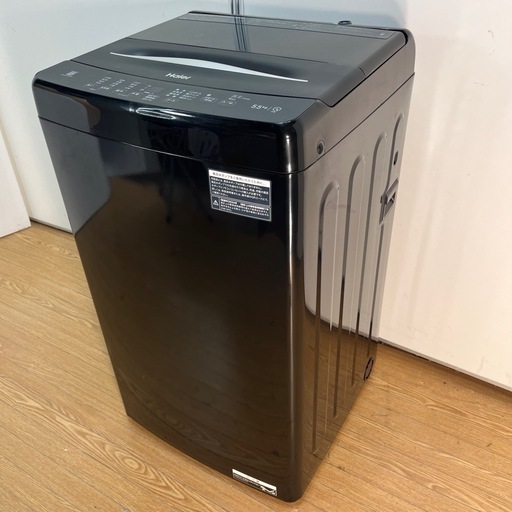 【高年式】ハイアール洗濯機 5.5kg 2024年製