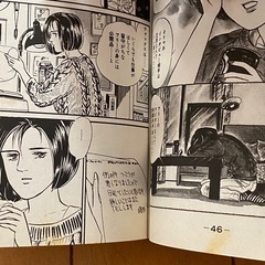 里中満智子 コミック 漫画 二度目の恋 愛したい女たちの画像