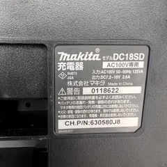 【受け渡し予定者決定しました】マキタ充電器 DC18SDの画像