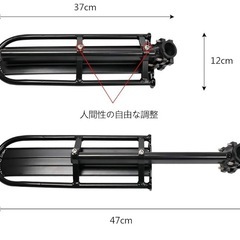 自転車荷台 後付けの画像