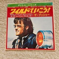 ステッペン・ウルフ     シングルレコード
