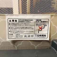 【美品】日本育児　ベビーガード(自立型)の画像