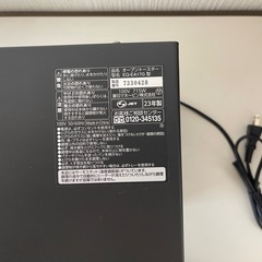 象印 オーブントースター  EQ-EA17Gの画像