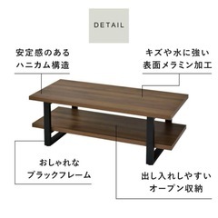 テレビ台　ローテーブルの画像
