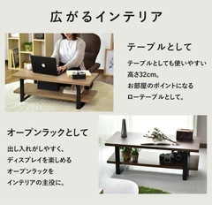 テレビ台　ローテーブルの画像