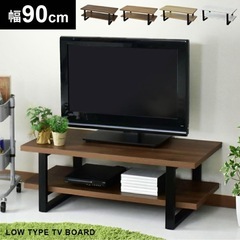 テレビ台　ローテーブルの画像