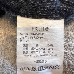 FRUTO こたつ布団セット(約R200cm)の画像