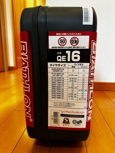 【未使用品】非金属タイヤチェーン Carmate   バイアスロン・クイックイージー QE16  
