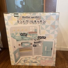 ★クリスマスセール！〜25日まで！mother garden 木のおままごと　ミントグリルキッチンの画像