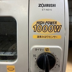 ★1つ800円★ZOJIRUSHI・LIFELEX オーブントースター の画像