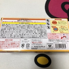 アンパン　ホイールローダーの画像