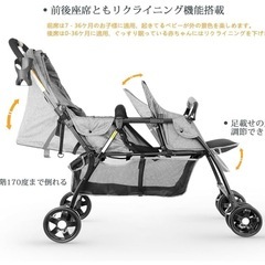 besrey 2人乗りベビーカーの画像